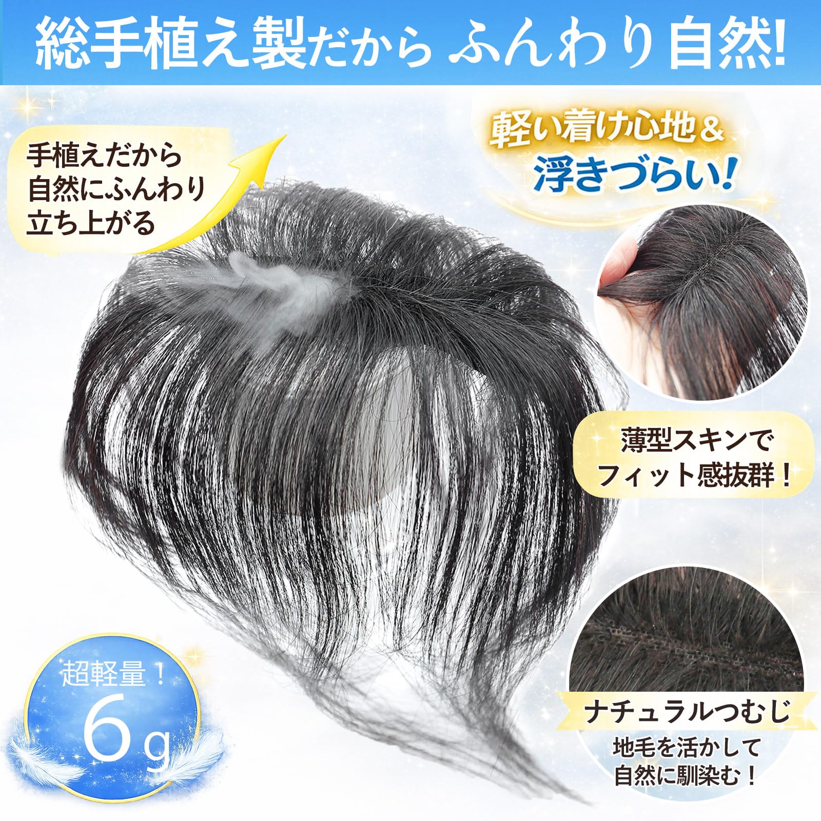 Amazon.co.jp: 日本ヘアピース研究所 2026年発売 白髪隠し専用 部分