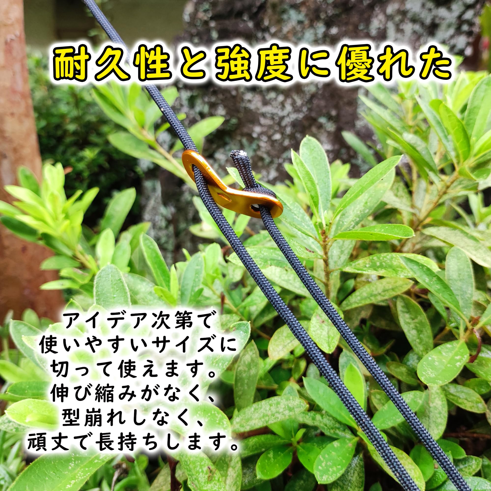 Amazon.co.jp: パラコード 4mm 9芯 パラシュート コード 11色セット
