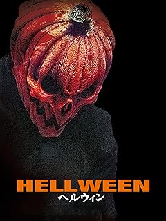 映画 ヘルウィンのポスター