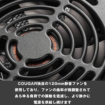 Amazon | COUGAR 電源ユニット ATLASシリーズ 750W 80PLUS BRONZE 直