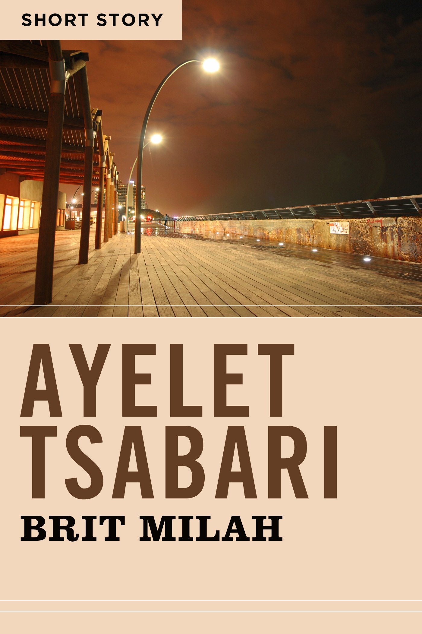 Brit Milah: Short Story