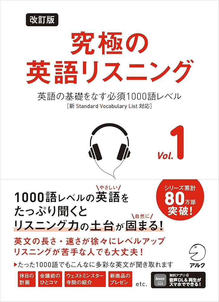 新品未使用 英語リスニング 地理 国語 数学 英語 物理 化学 参考書セット 英語 化学 数学 物理 地理 - メルカリ