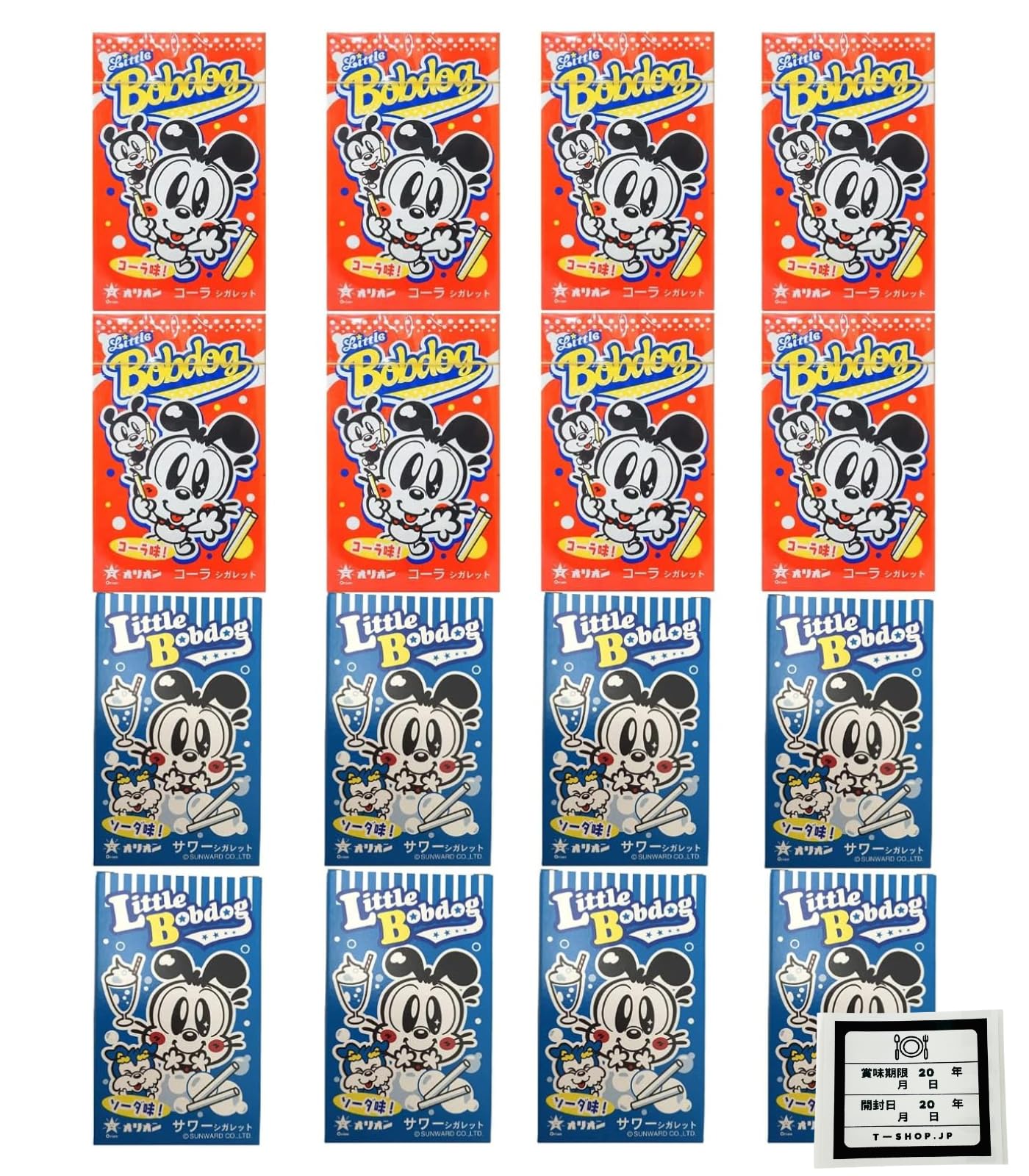 Amazon.co.jp: オリオン ココアシガレット コーラシガレット サワ