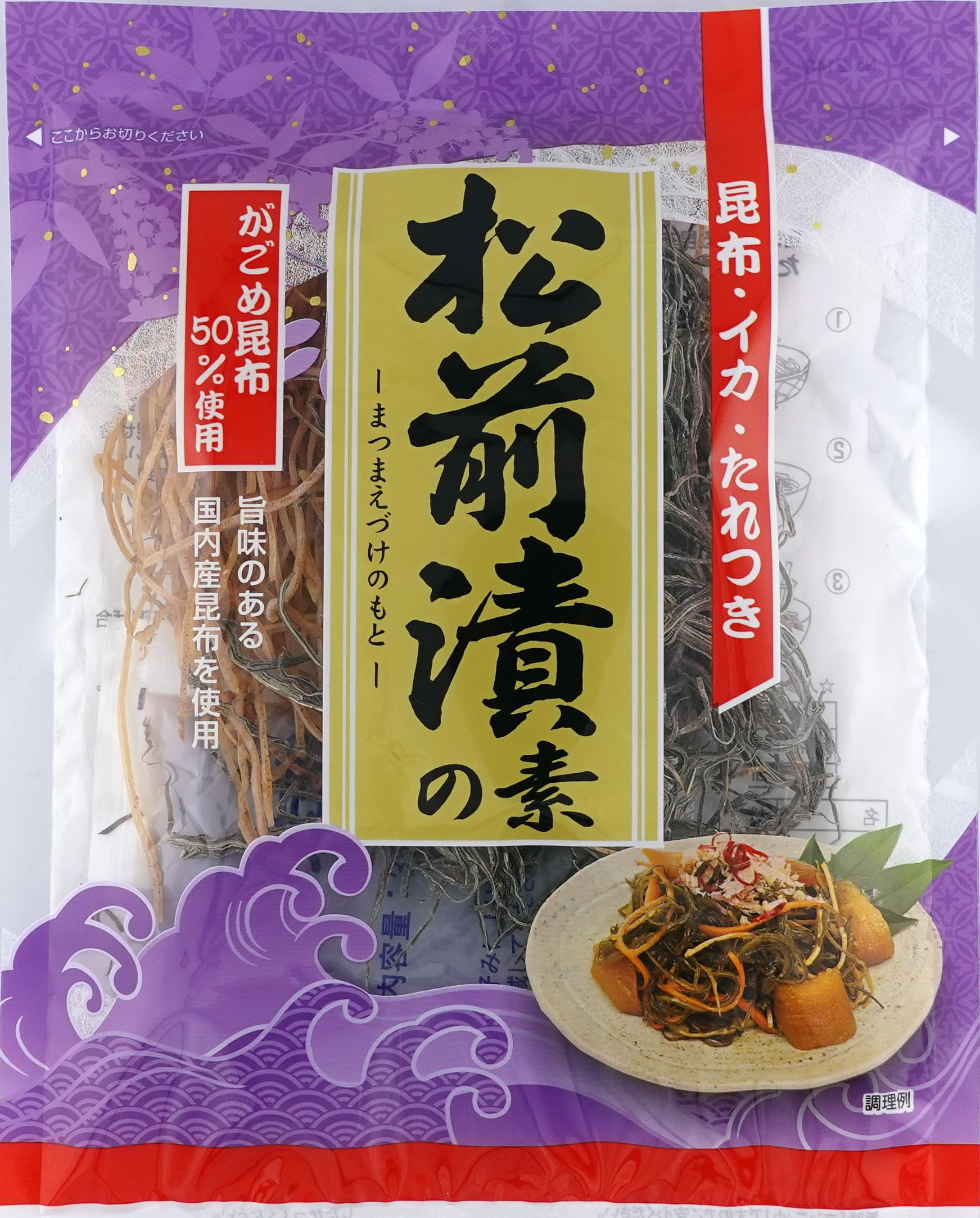 maru8ma 黒松 枝付き松葉 40cm 100本 楽天市場】[再入荷]全長36cm