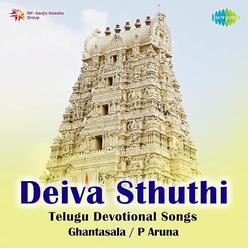 idigo bhadradri mp3 idigo bhadradri mp3