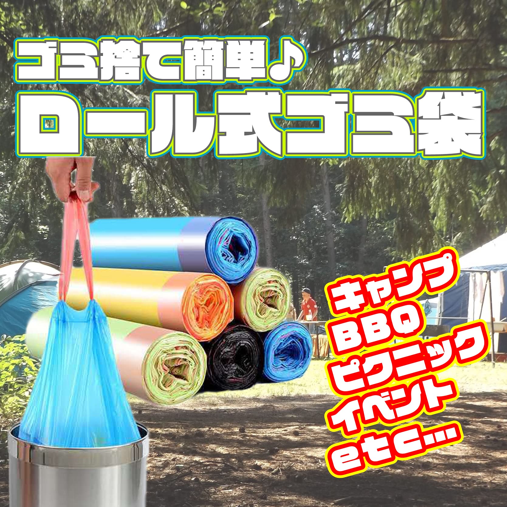 Amazon.co.jp: St.espoir ゴミ捨て簡単 ロール式 ゴミ袋 ヒモ付 Amazon.co.jp: St.espoir ゴミ捨て簡単 ロール式 ゴミ袋 ヒモ付