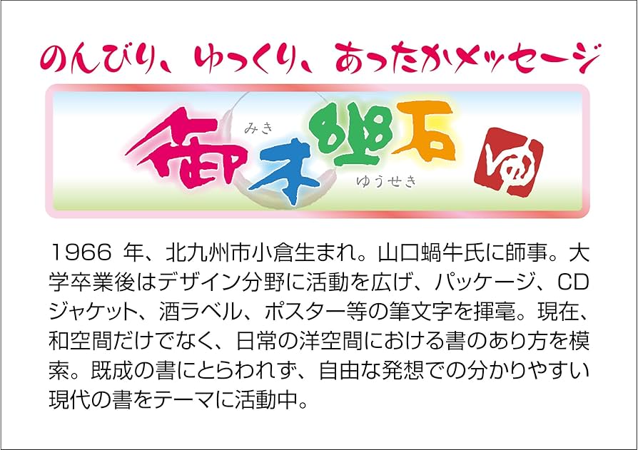 Amazon.co.jp: 【日本製】 1000ピース ジグソーパズル 福寄せ富士(49