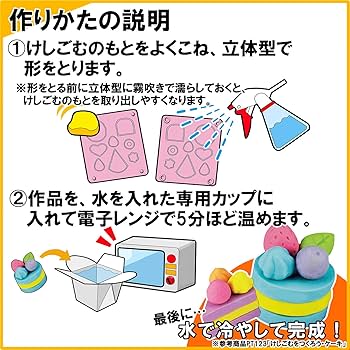 けしごむ モノ消しゴム | 株式会社トンボ鉛筆