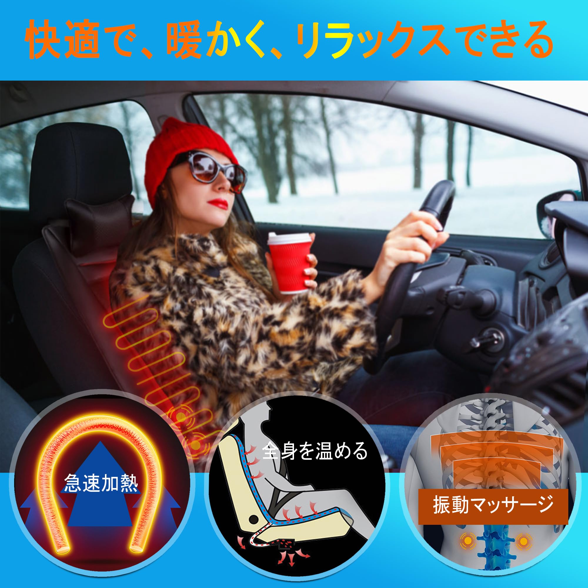 Amazon | 12V クールカーシートクッションマッサージ 16個のファン付き 