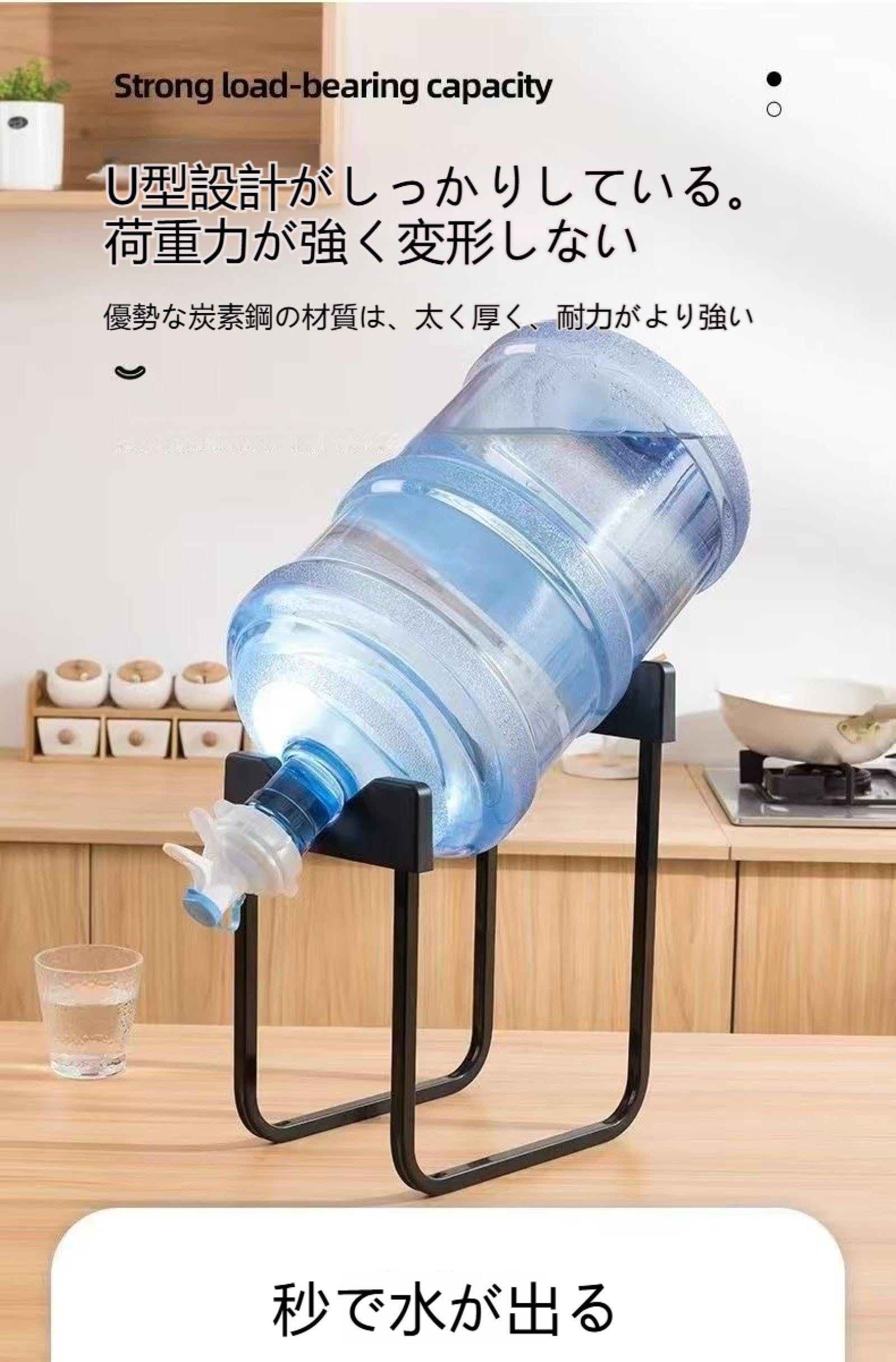 Amazon.co.jp: キッチン用 常温 ウォーターサーバー ボトル