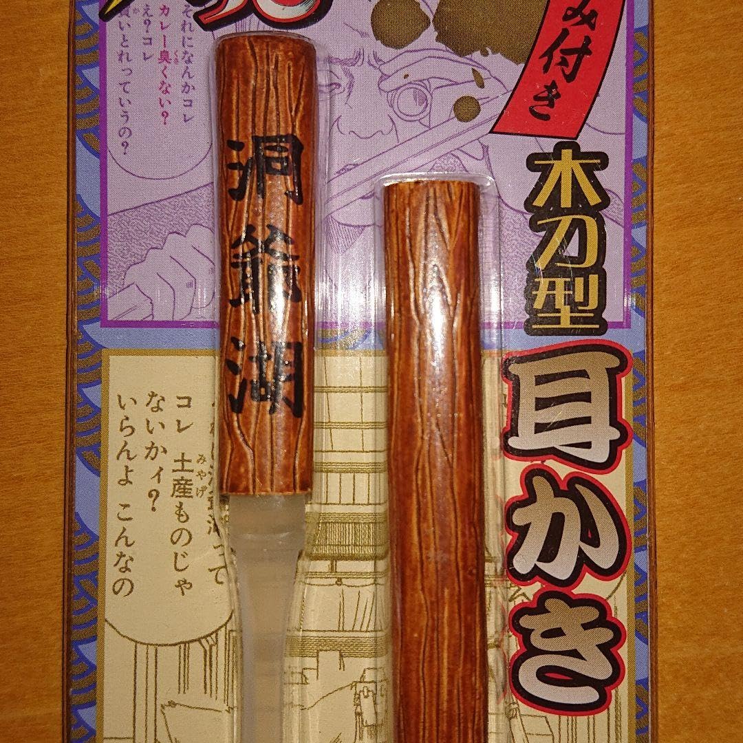 Amazon.co.jp: 銀魂 大銀魂展 木刀型耳かき : ドラッグストア