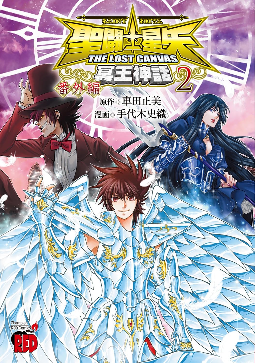 聖闘士星矢ロストキャンバス　LC 中国　公式　缶バッチ　画集　特典 聖闘士星矢THE LOST CANVAS冥王神話外伝 中国特典缶バッジ レグルス
