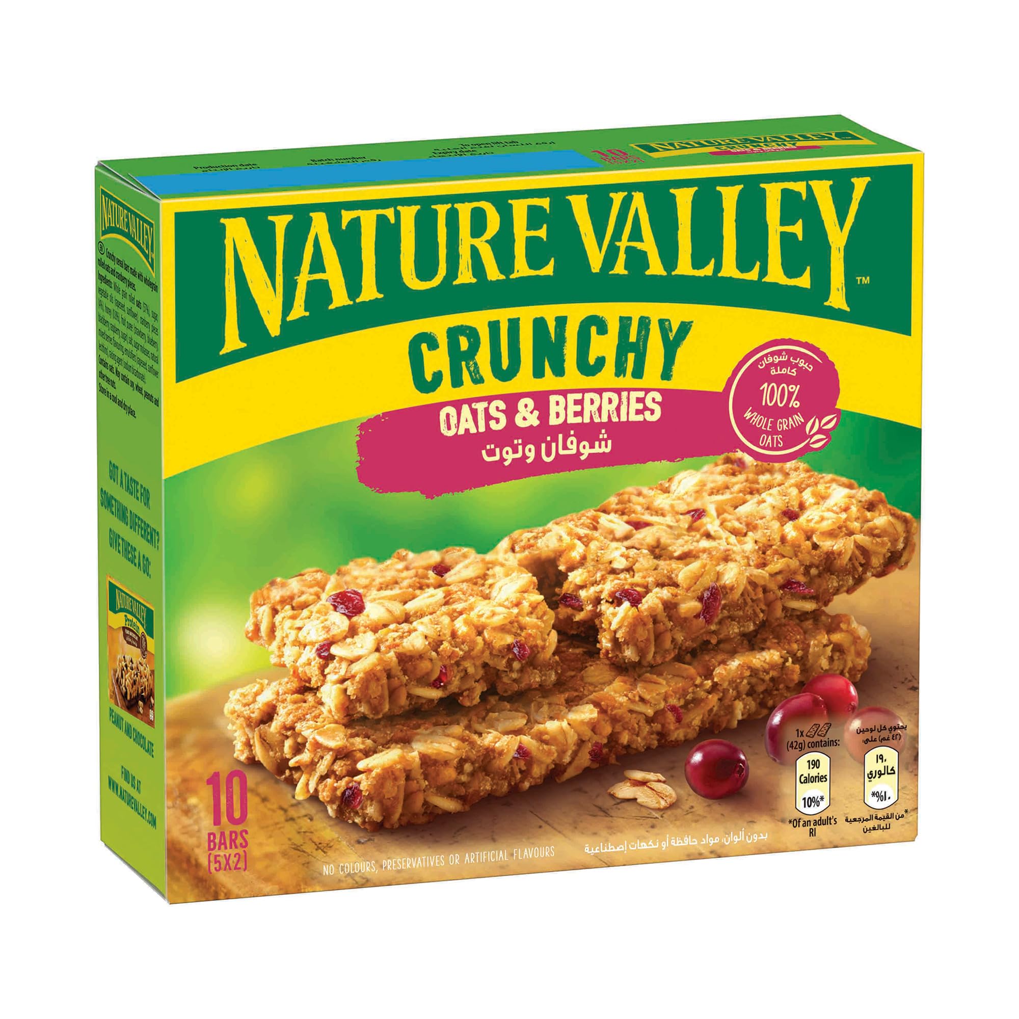Granola Bar 42g x 5 Double Bars, Oats & Berries, 100% Natural Whole Grain Oats, No Artificial Colors, Flavors And Preservatives