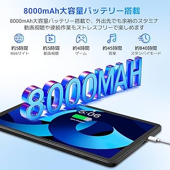 Android16 タブレット 11インチ T90WiFi モデル アンドロイド Amazon.co.jp: 【Android16 タブレット 11インチ 新登場】TABWEE
