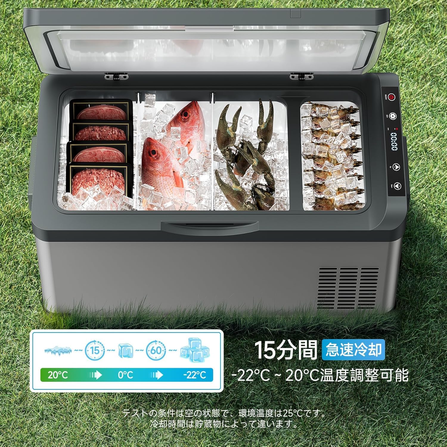 FADE20Lポータブル冷蔵庫 -22℃～20℃ 急速冷凍