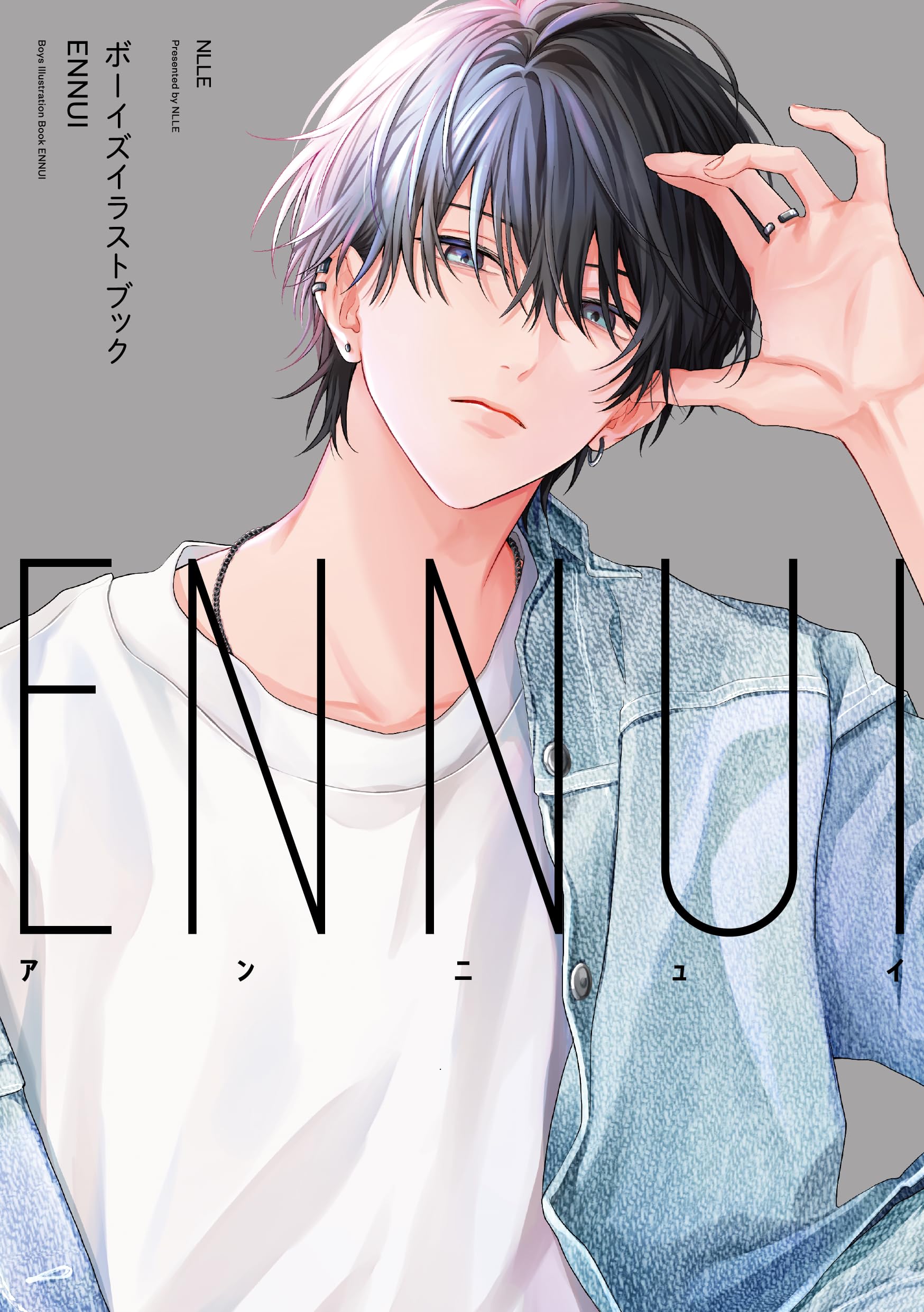 ボーイズイラストブック ENNUI (comic POOL) | NLLE |本 | 通販 | Amazon