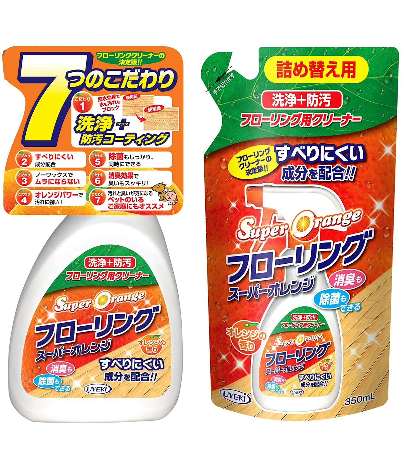 【まとめ買い】UYEKI(ウエキ) スーパーオレンジ フローリング 洗浄・防汚・消臭除菌の効果 すべりにくい成分配合 本体+詰替セット