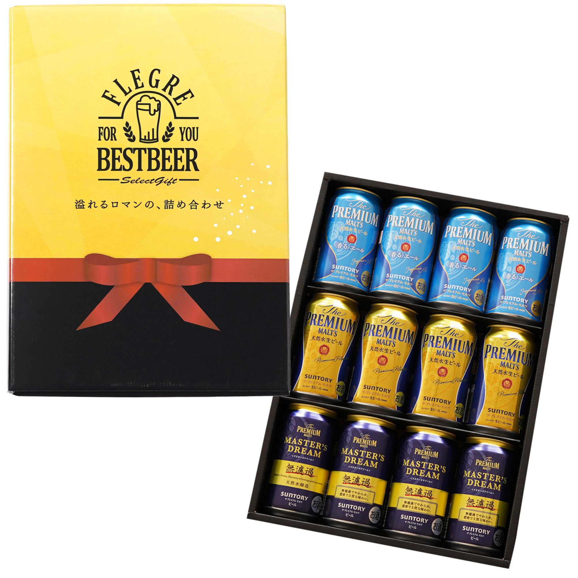 Amazon.co.jp: きざむ サントリー プレミアムモルツ ビール 飲み比べ