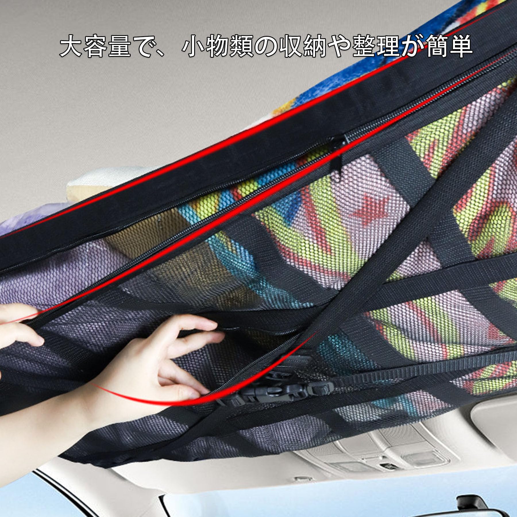 Amazon | 車 天井ネット 日産 NV200バネットバンVM20系 / NV200 M20系
