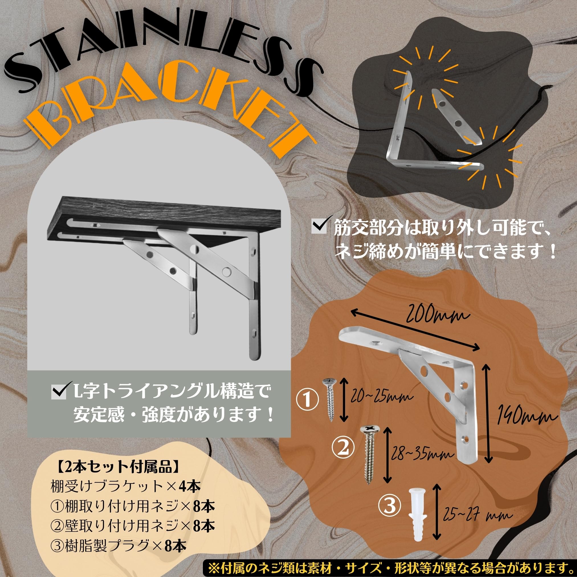 Amazon | ステンレス 棚受け 金具 DIY ブラケット アングル L字型