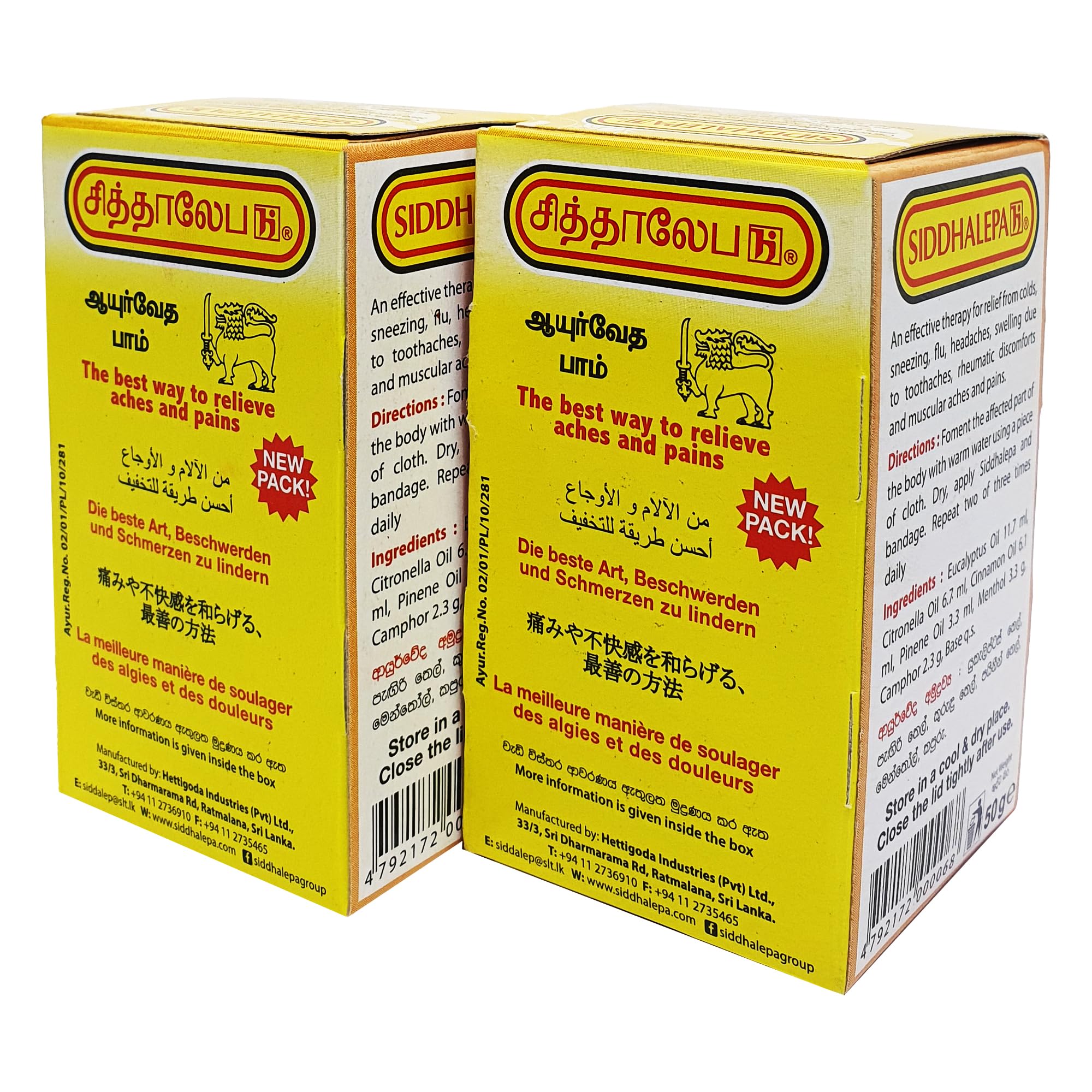Bálsamo herbario ayurvédico Siddhalepa® Ayurveda (50 g) Paquete de 2