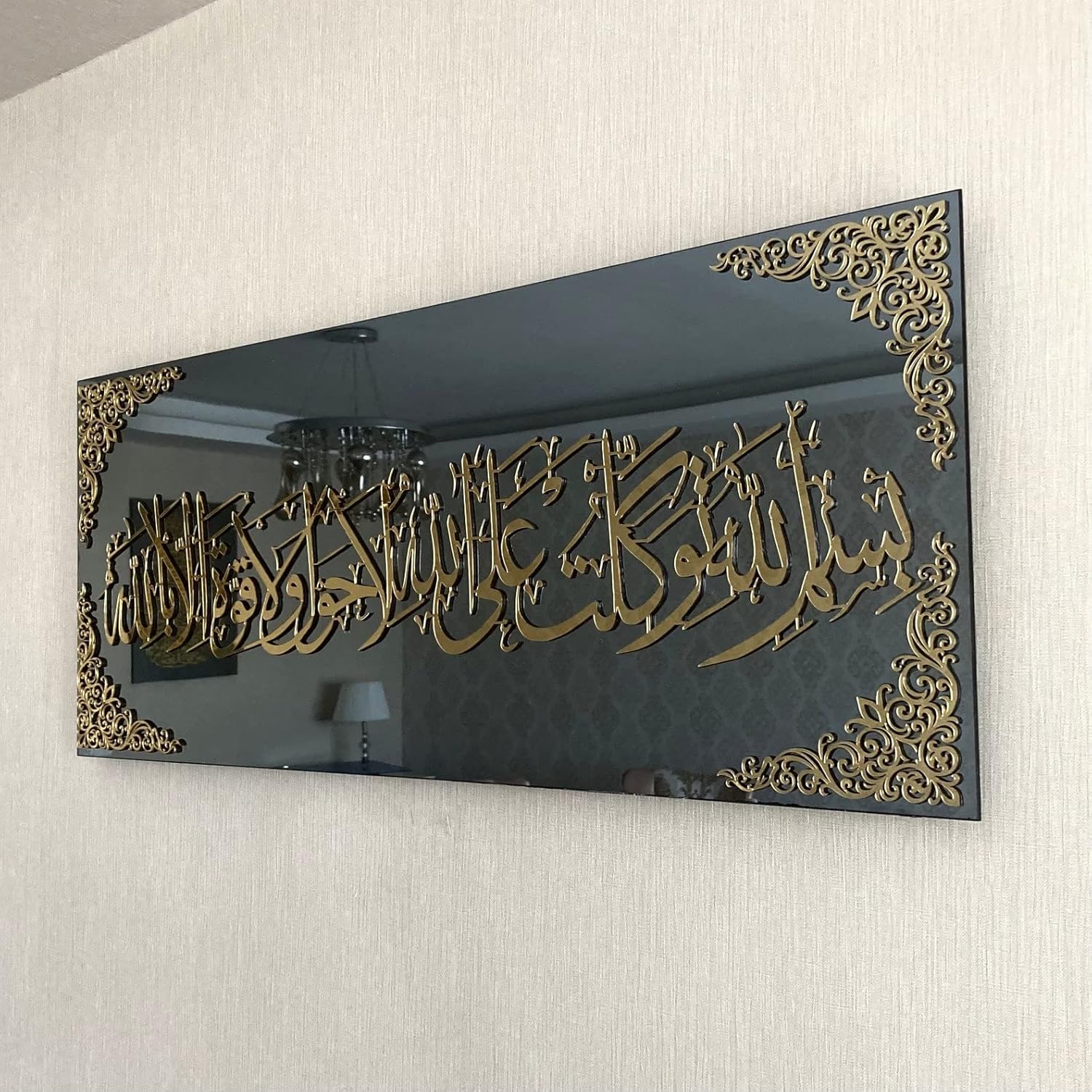 iwa concept Black Mirror Tempered Glass Islamic Wall Art | Ramadan Decorations | Modern Muslim Housewarming Gift | Arabic Calligraphy | Eid Decor | (Dua When Leaving Home - 31.5x13'', Gold)