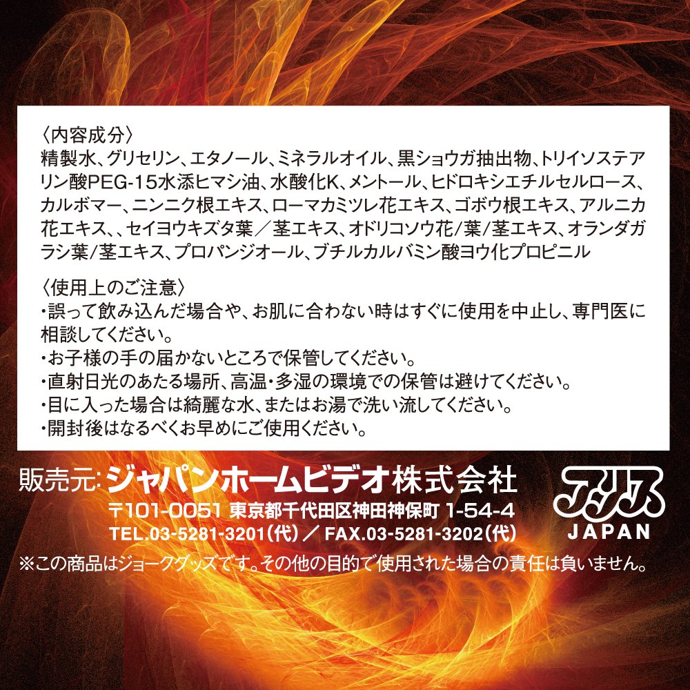 ビンビン丸 Amazon | アリスJAPAN ビンビン丸 HYPER | アウトビジョン | マカ