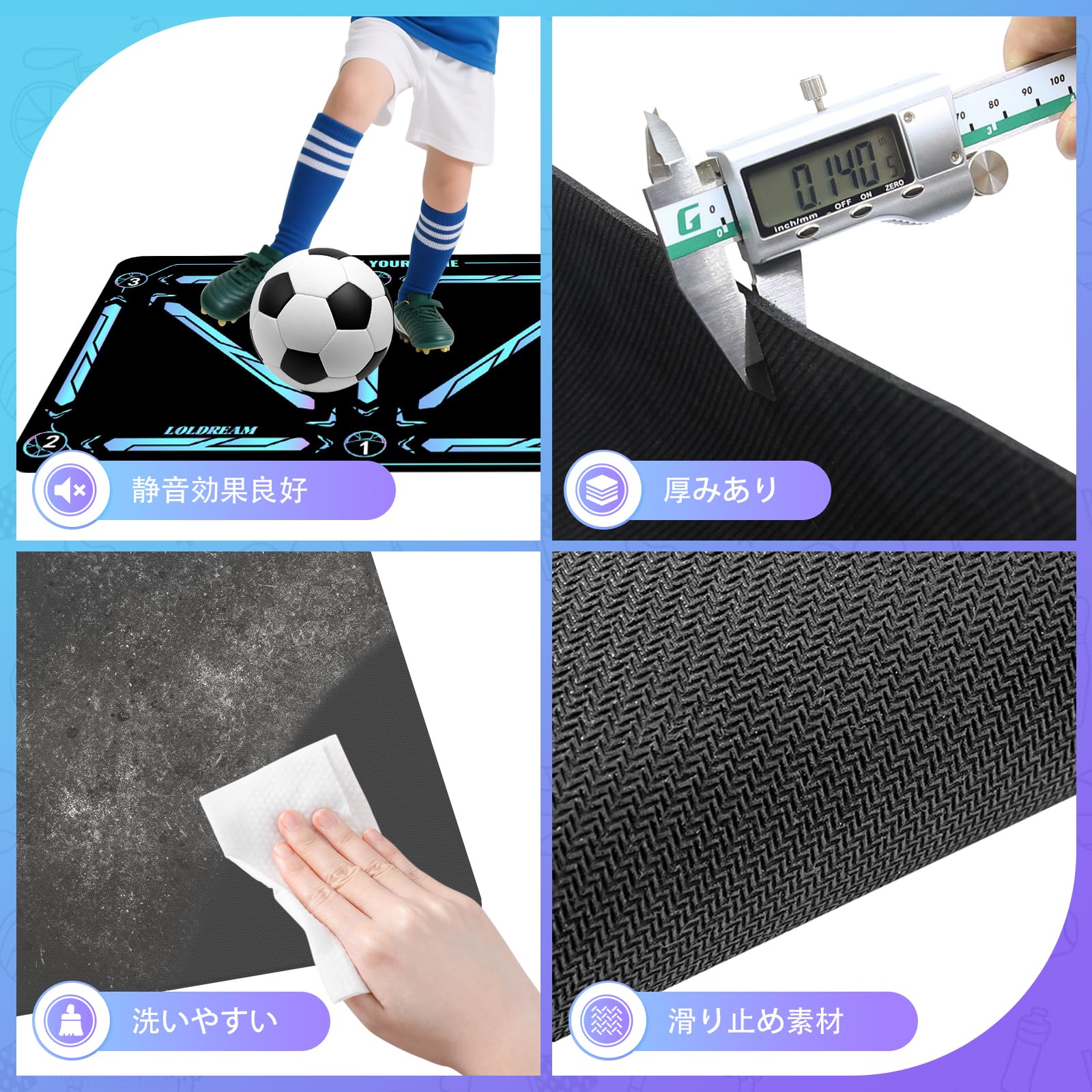 Amazon | サッカー マット つきサッカー 練習ベルト【1人で手軽に