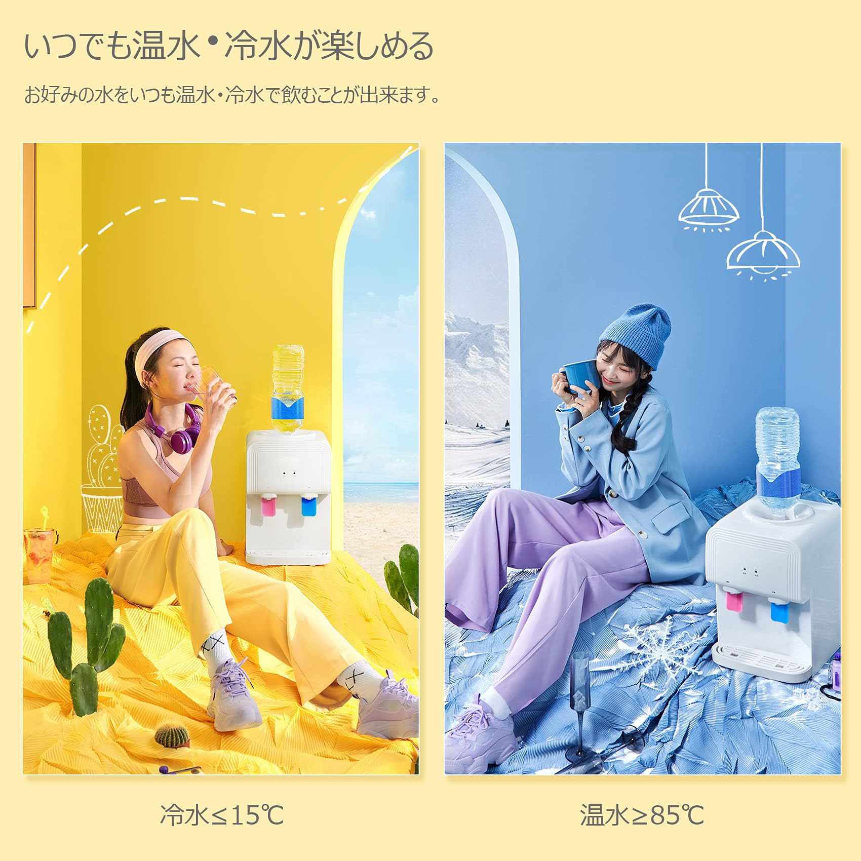 Amazon.co.jp: ウォーターサーバー 卓上 ペットボトル対応 コンパクト