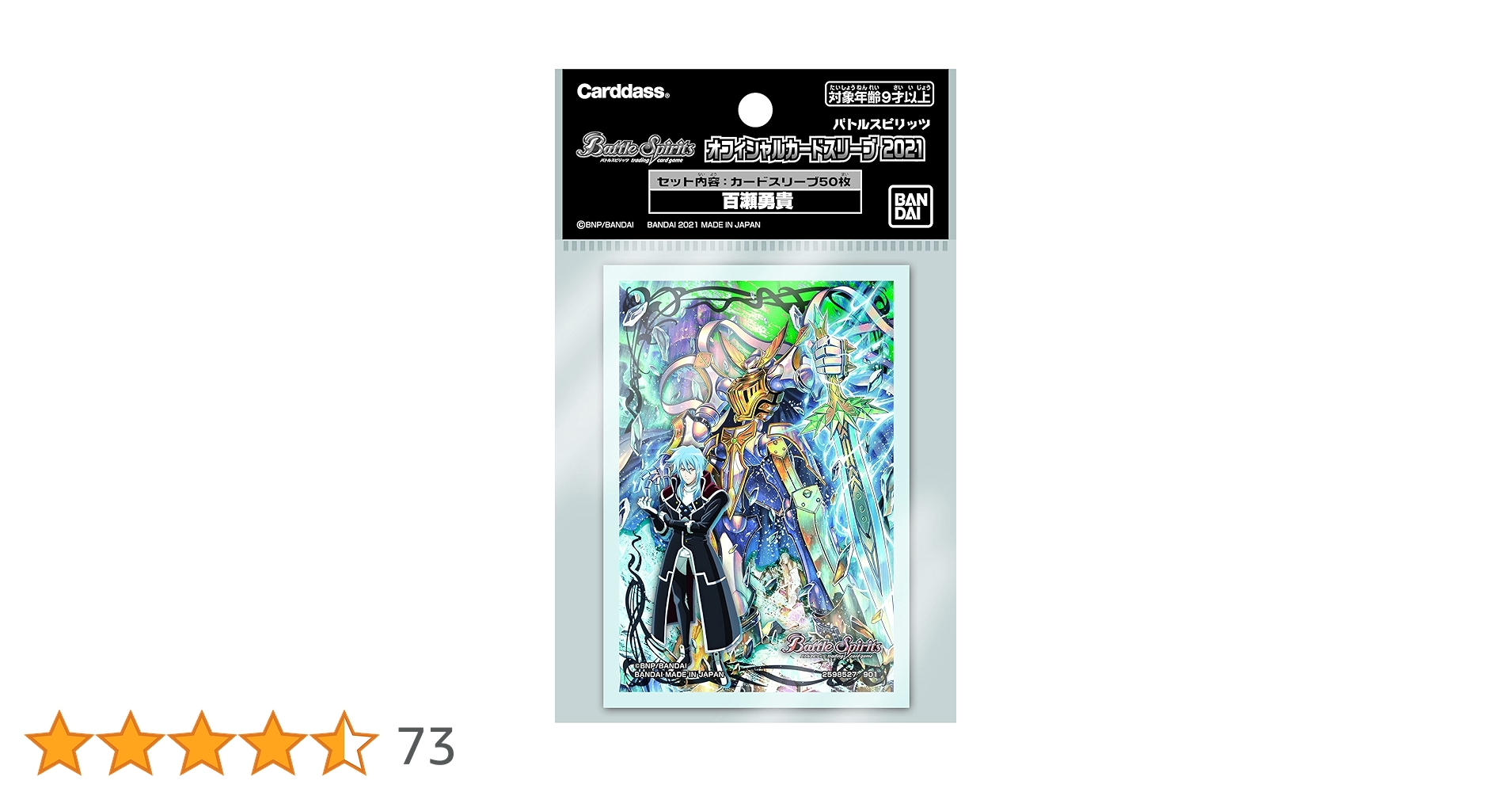 Amazon | バンダイ (BANDAI) バトルスピリッツ オフィシャル