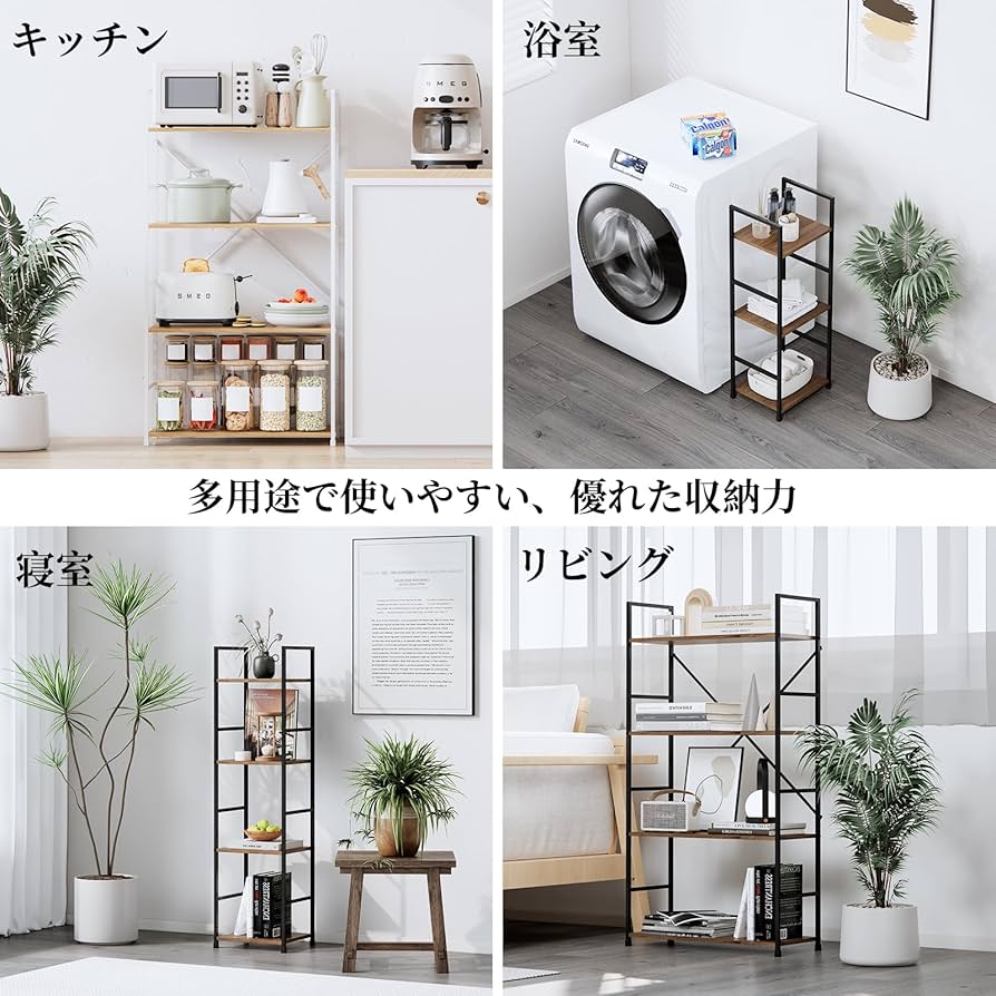 木製オープンシェルフ 6収納スペース 木製オープンシェルフ 6収納スペース