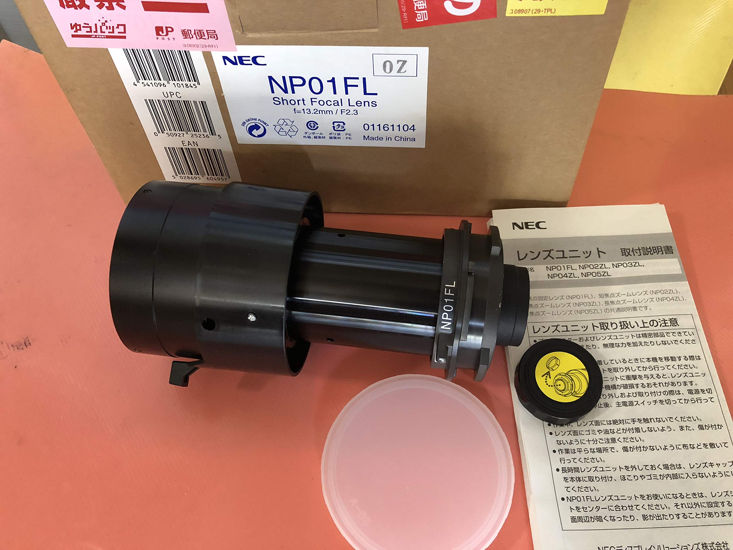 0.81 Short Throw Len