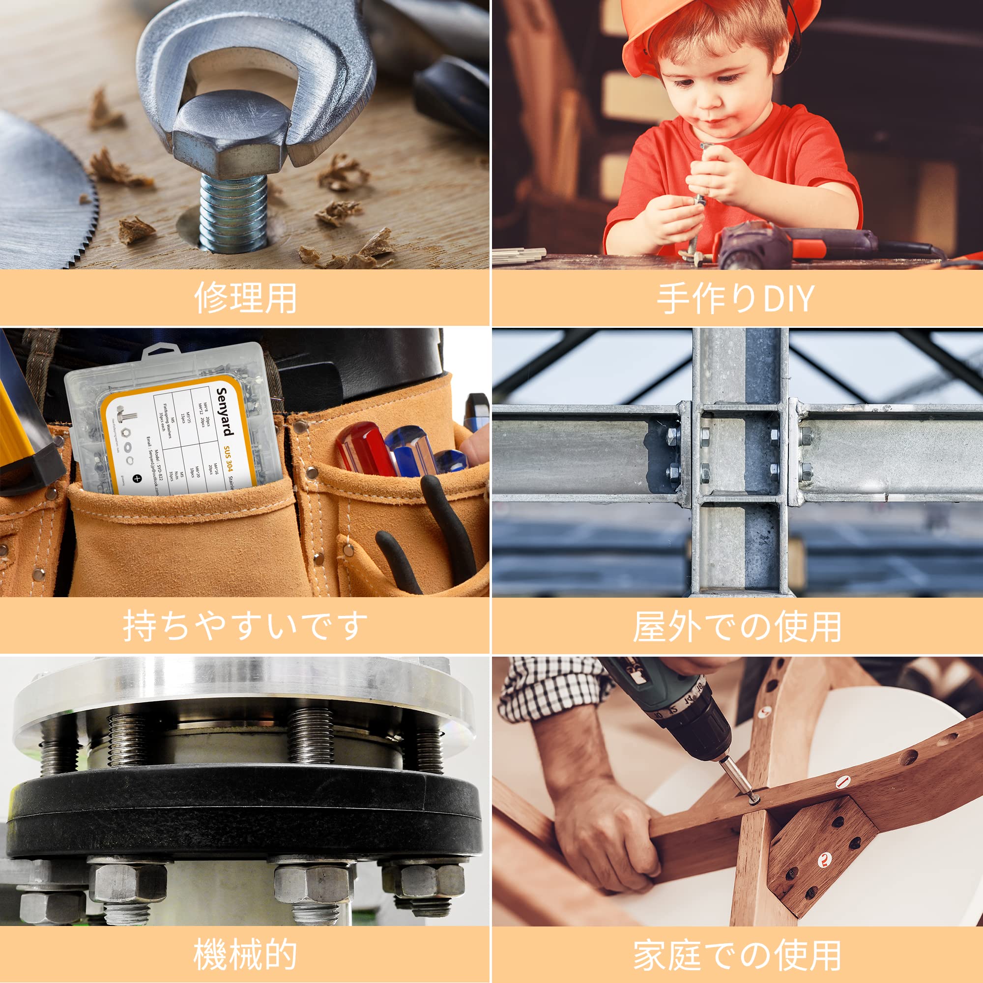 Amazon | Senyard 六角ボルト 錆びない ステンレス ボルト ナット