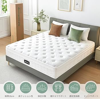 Amazon.co.jp: SZsuilong マットレス ダブル 高反発マットレス 極厚