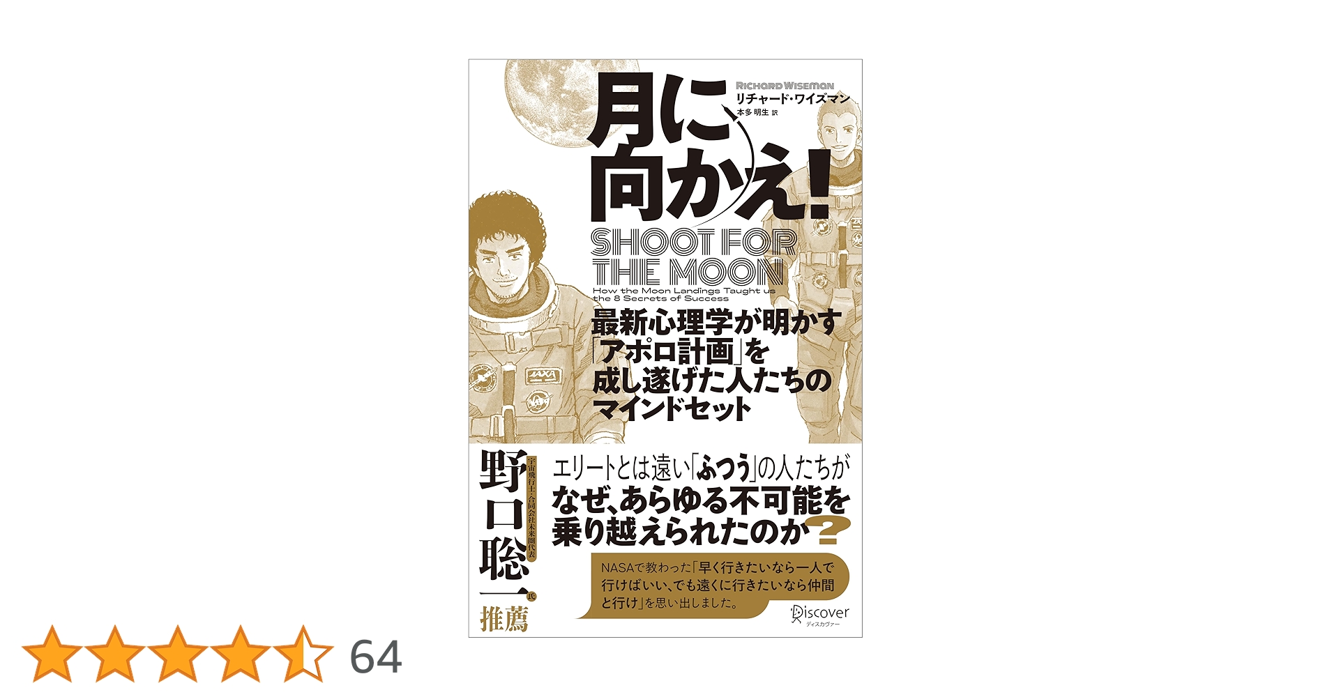 教育・心理学本まとめセット 心理学検定 基本キーワード[改訂版] | 日本心理学諸学会連合