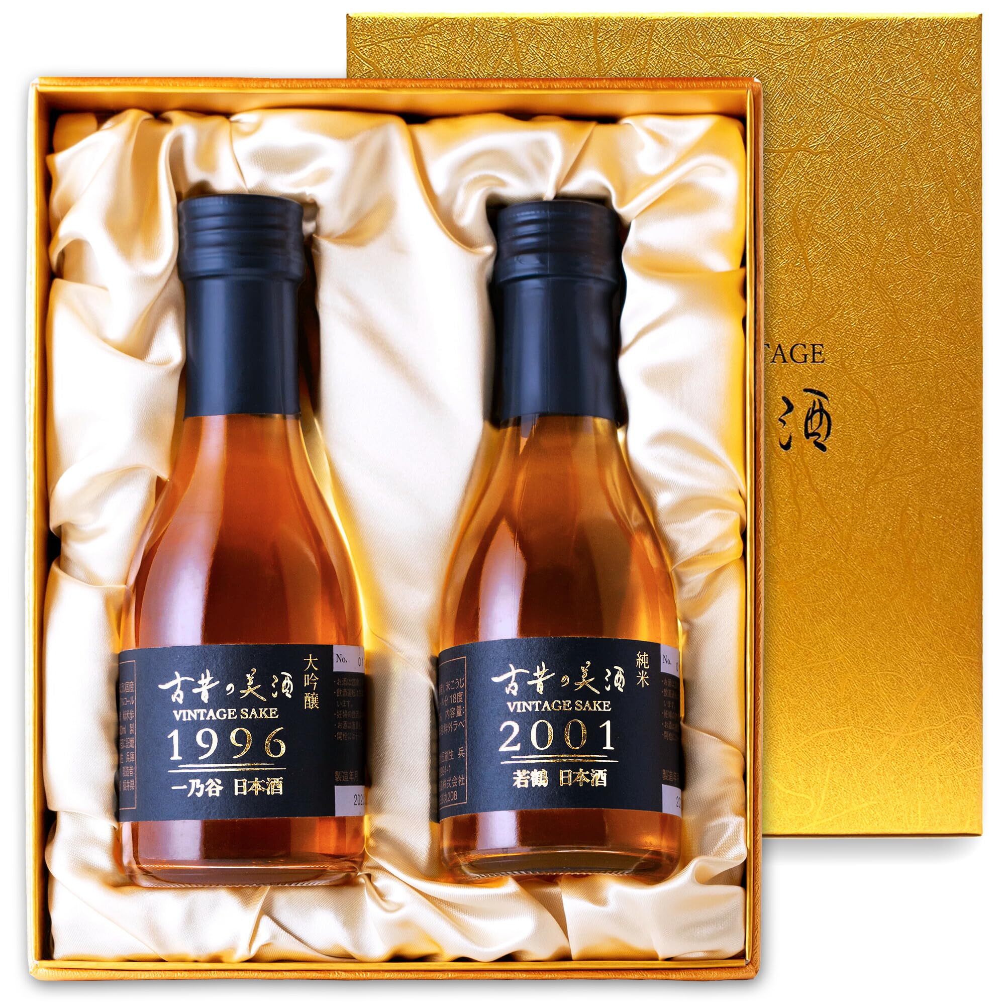 Amazon.co.jp: 高級 日本酒 ギフト 1996年 2001年 長期熟成