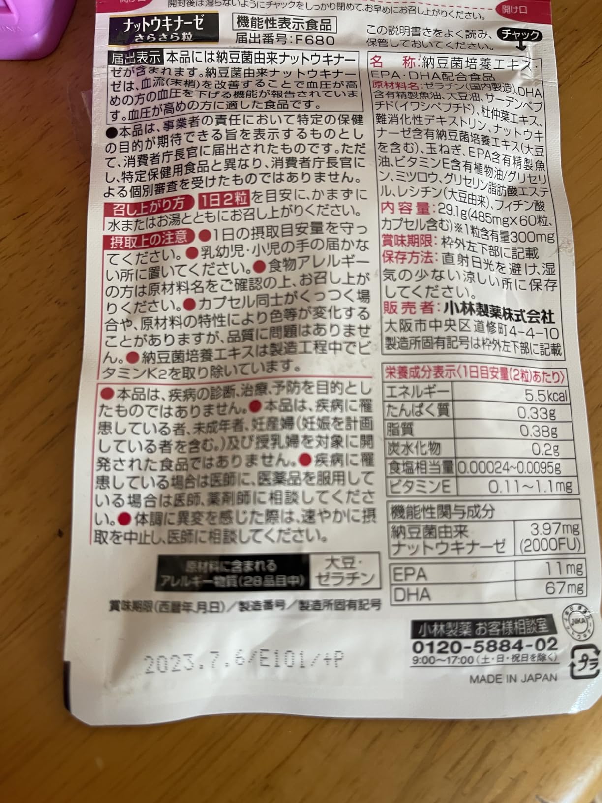 お客様イメージ