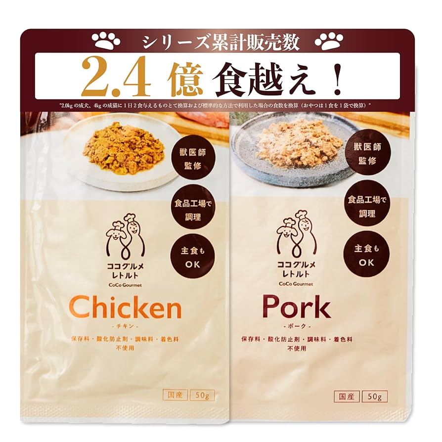 ココグルメ　4種　20コ　ウェット　ポーク　チキン　鹿　フィッシュ　ドッグフード Amazon.co.jp: ココグルメ(100g×8パック,ジビエ&ビーツ) 獣医師