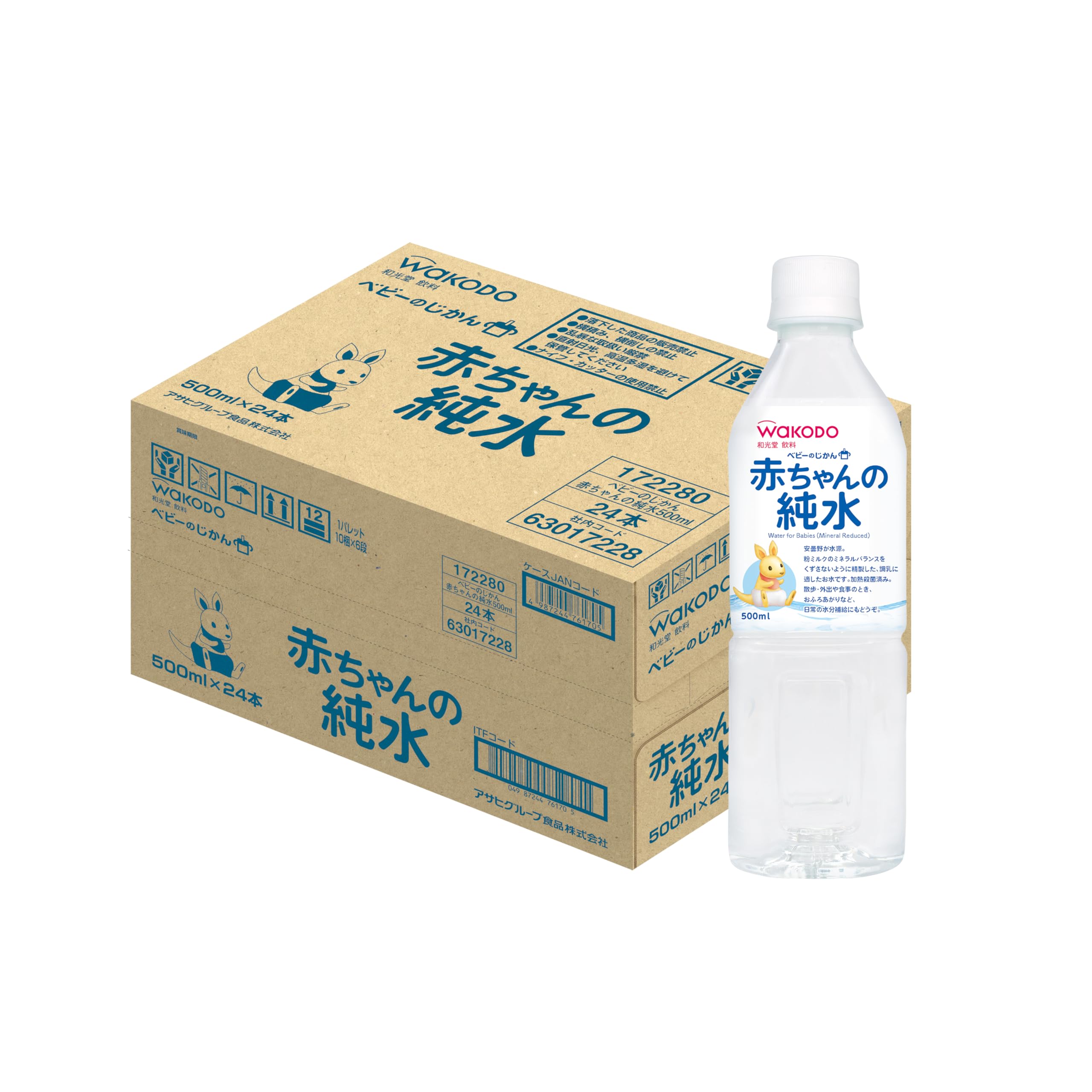 【和光堂】 ベビーのじかん 赤ちゃんの純水 500ml×24本 [0か月頃から] ミネラルフリー 水分補給 調乳