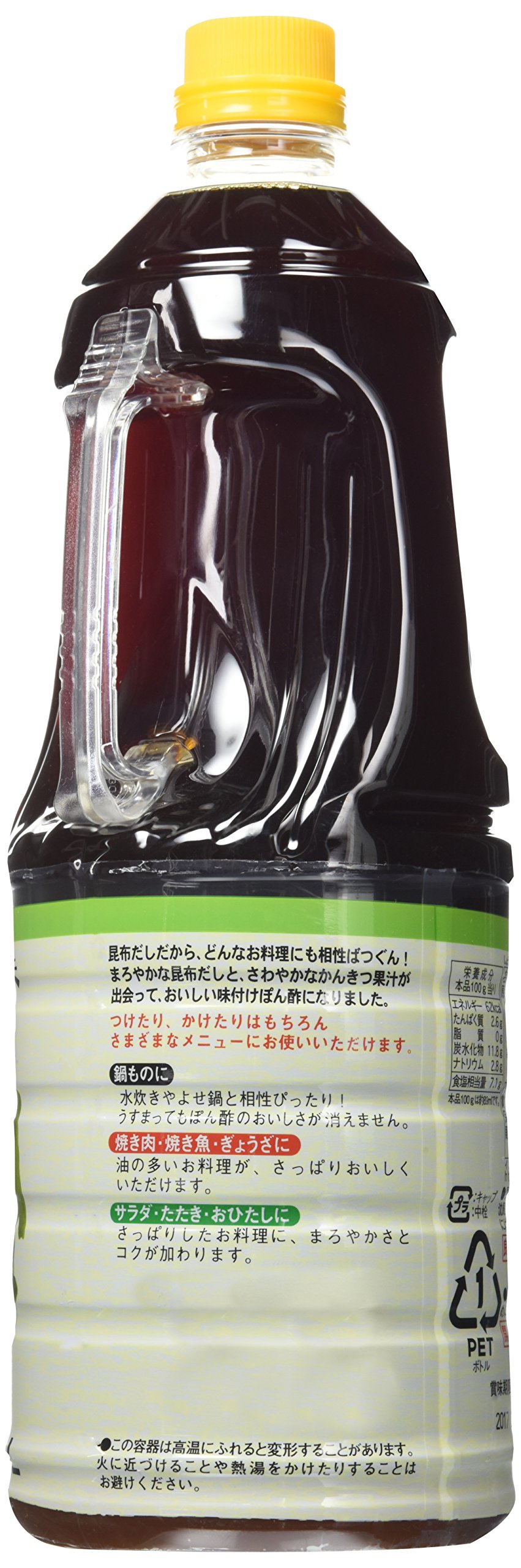 Amazon.co.jp: ヤマサ 昆布ぽん酢 1800ml : 食品・飲料・お酒