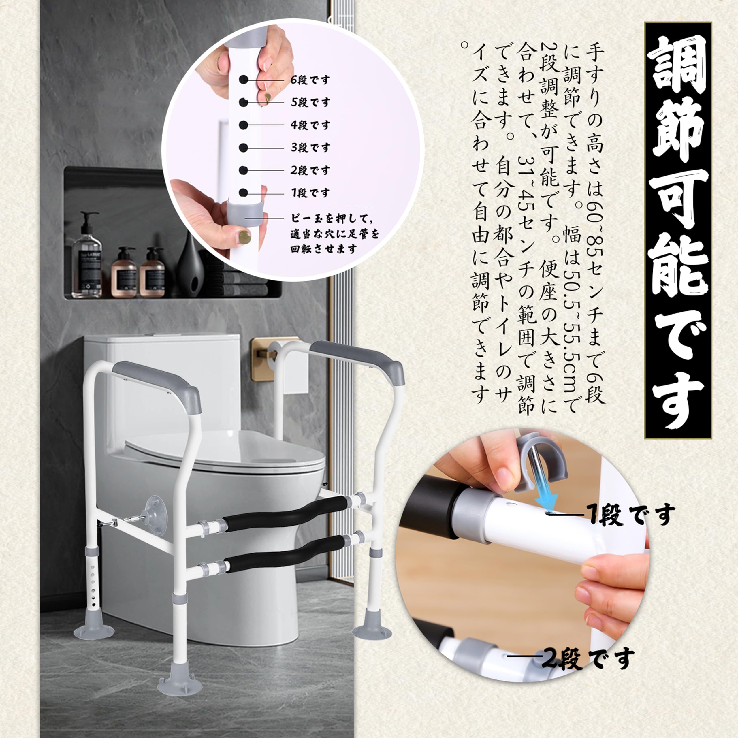 Amazon.co.jp: てすり 介護用 トイレ、トイレ 手すり、高さ6段階調整