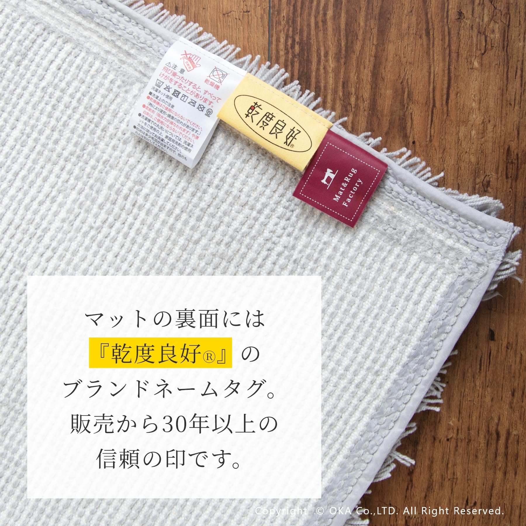 Amazon｜オカ(OKA) 乾度良好Dナチュレ バスマット 約36cm×55cm グレー