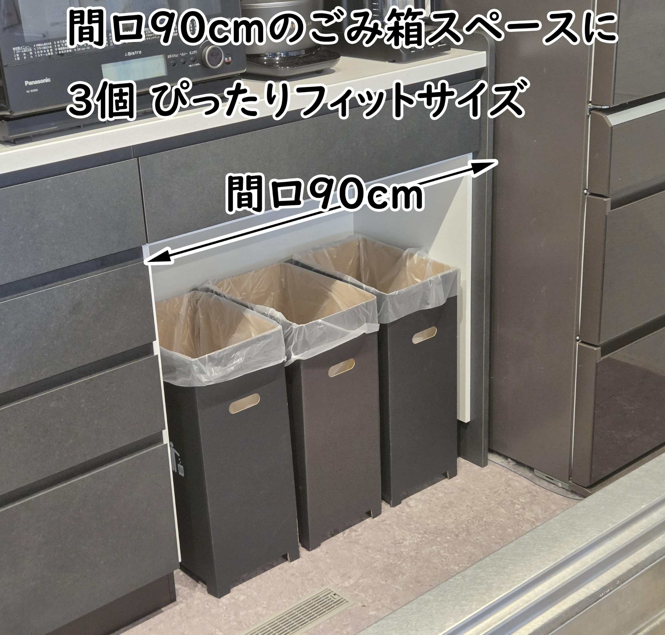 ゴミ箱 45L 黒 おしゃれ スリム ダストボックス 大量まとめ買い 【28個】 Amazon｜ゴミ箱 分別 45l 黒 フタなし おしゃれ スリム ダンボール