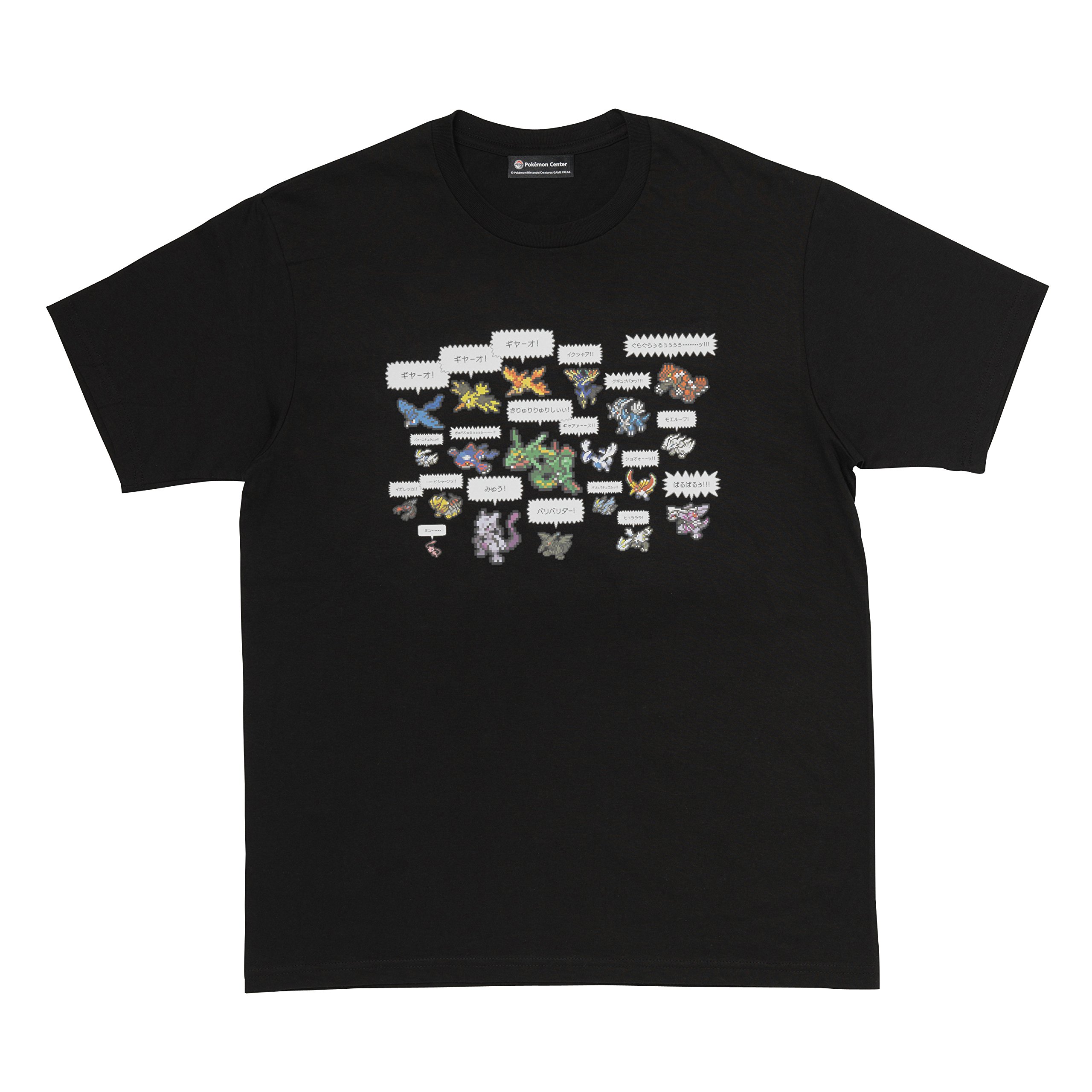Amazon.co.jp: ポケモンセンターオリジナル Tシャツ なきごえ XL