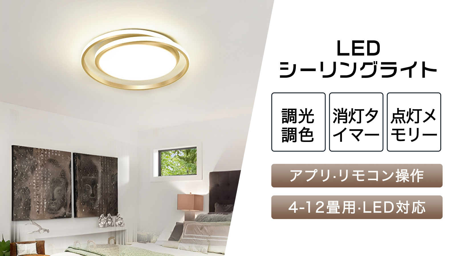 Amazon.co.jp : LED シーリングライト 6畳 8畳 10畳 おしゃれ 北欧