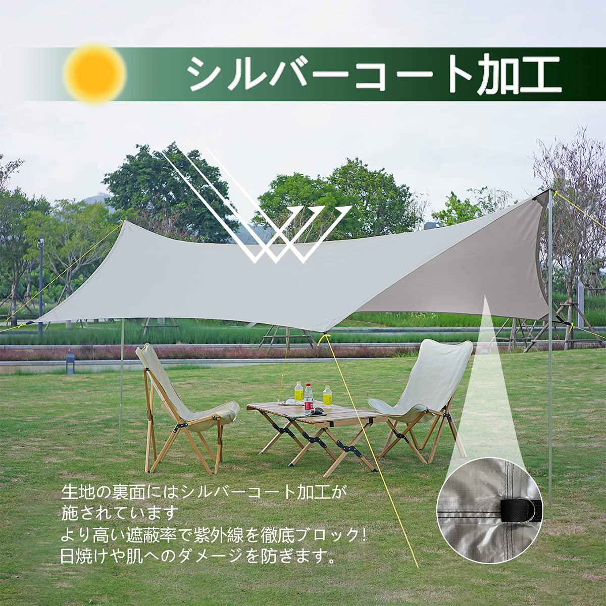 Amazon | 防水ヘキサタープ 1.9mアルミポール付き 白 多機能 3Mx4M