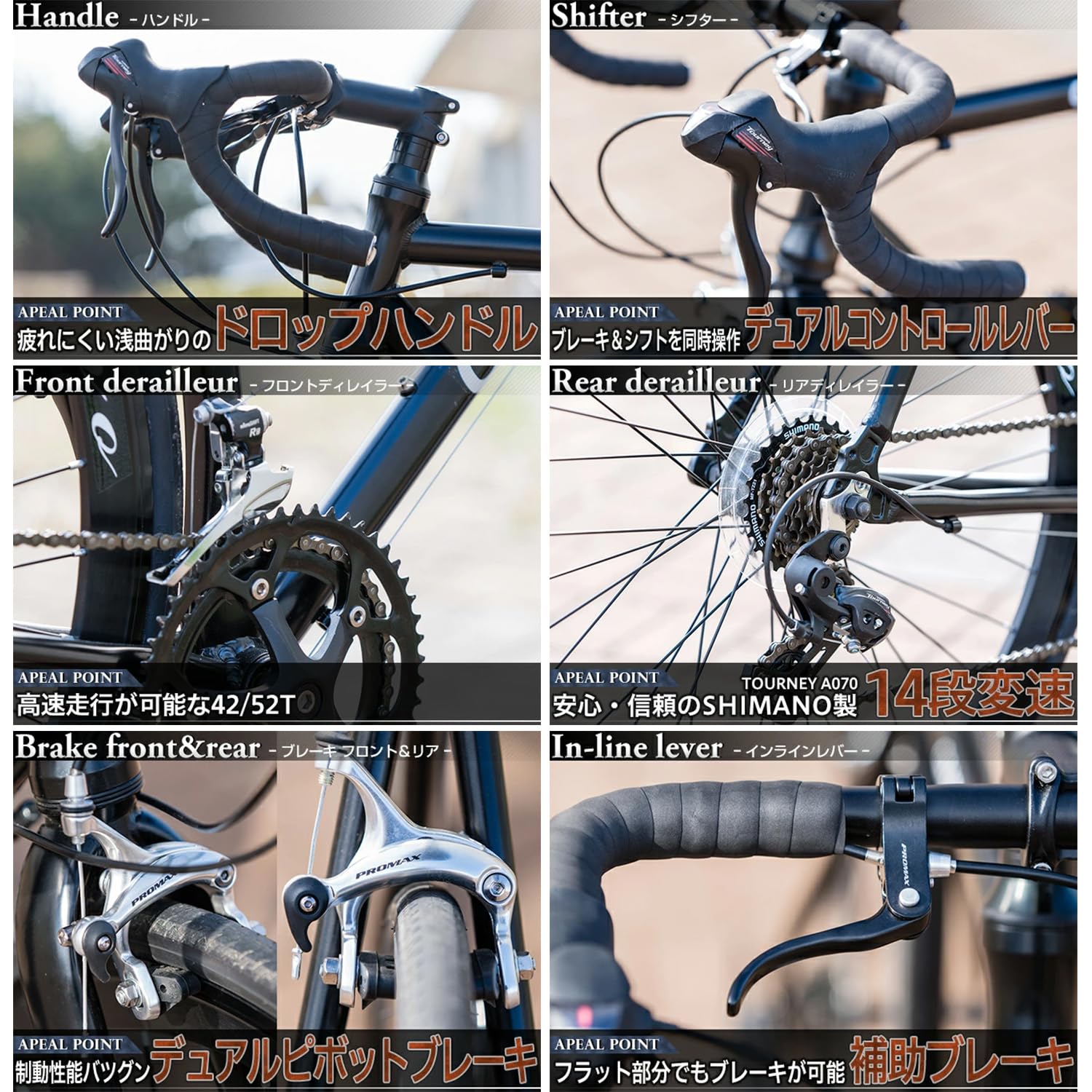 Amazon | GRAPHIS(グラフィス) ロードバイク 700c 14段変速 STI