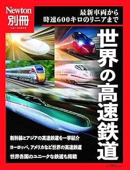 世界の鉄道（朝日新聞社） 1967～1983年/17冊＋別冊1冊　計18冊セット 世界の鉄道（朝日新聞社） 1967～1983年/17冊＋別冊1冊 計18冊