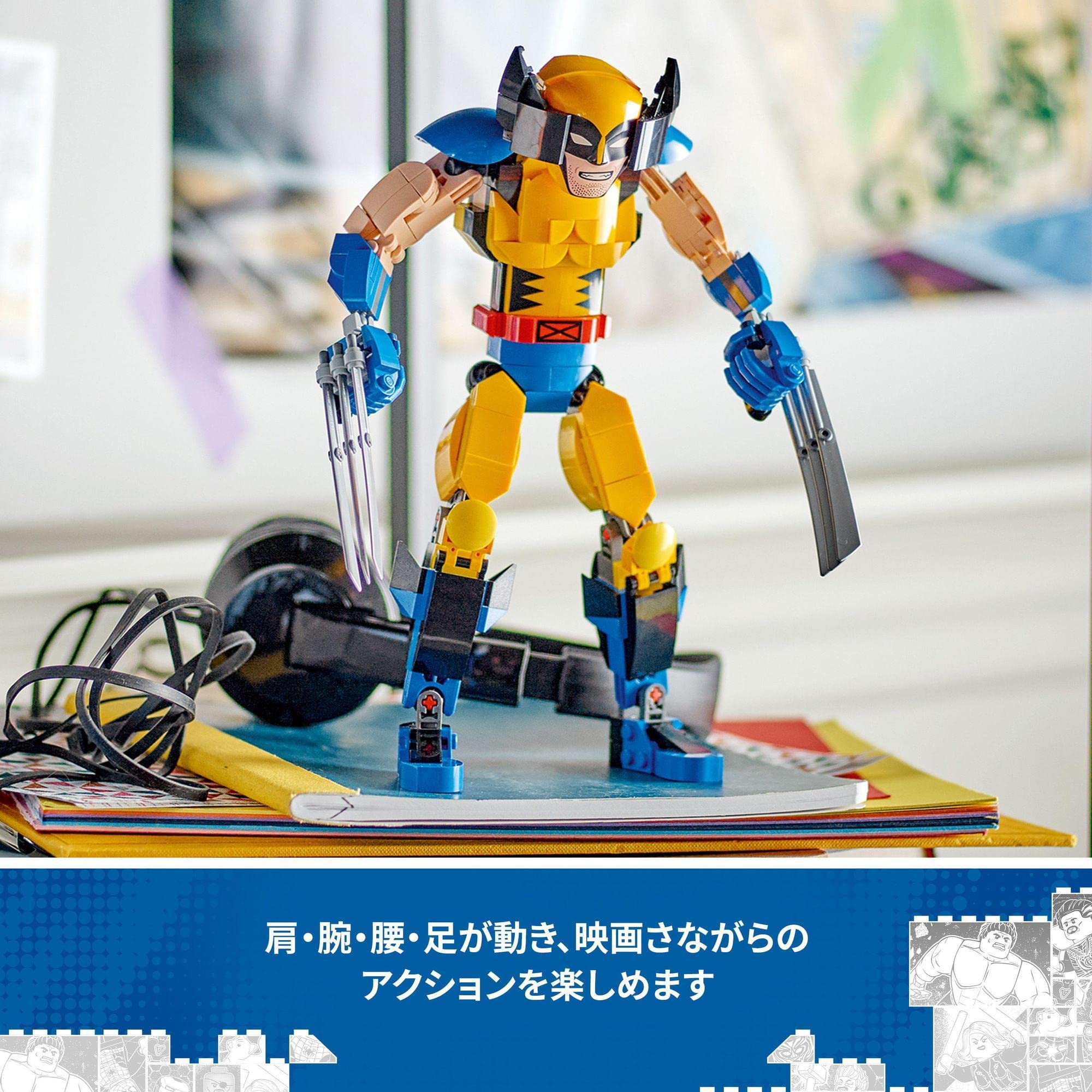 Amazon.co.jp: レゴ(LEGO) スーパー・ヒーローズ マーベル