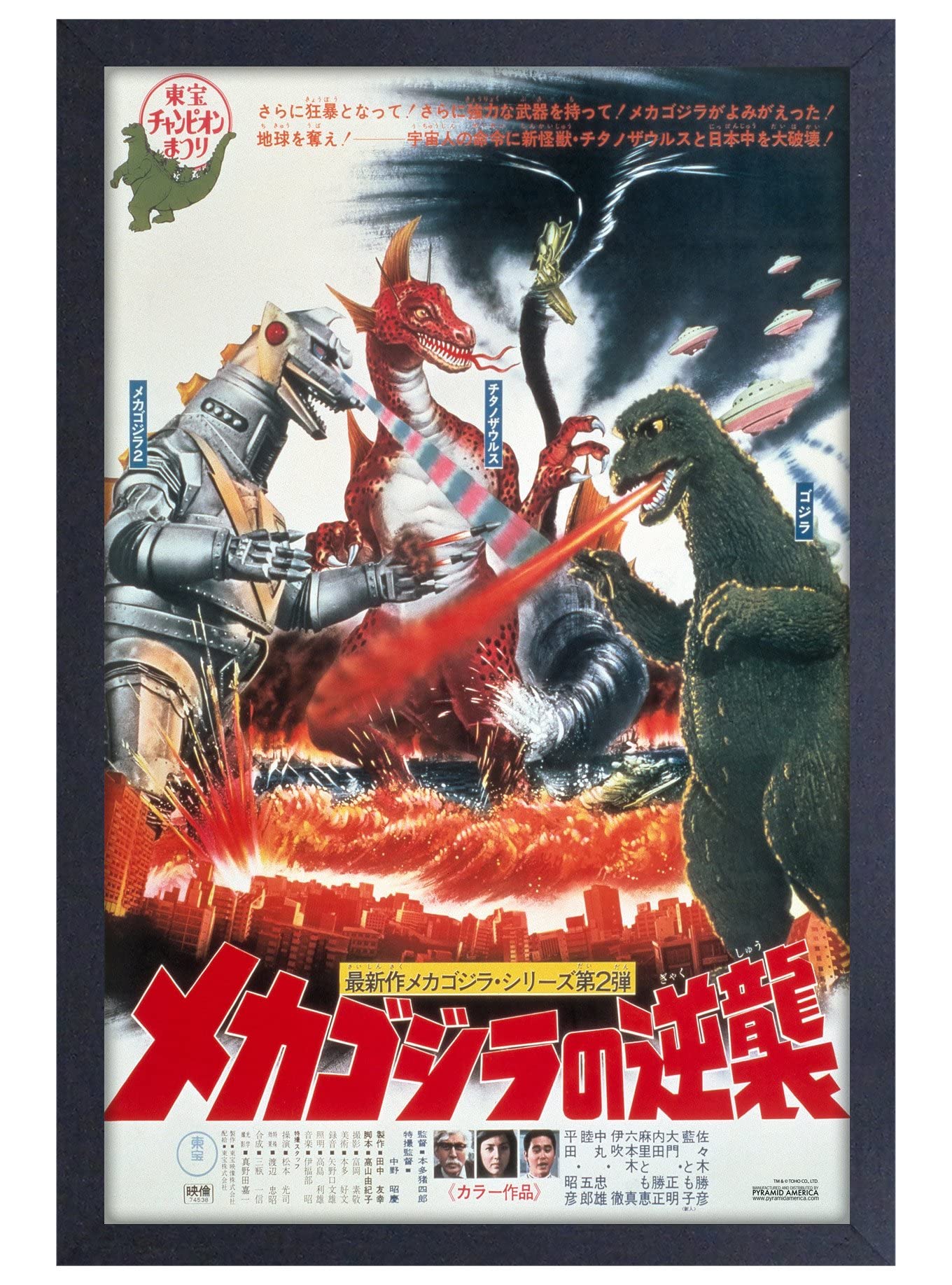 Japanese Movie Posters Of American Films